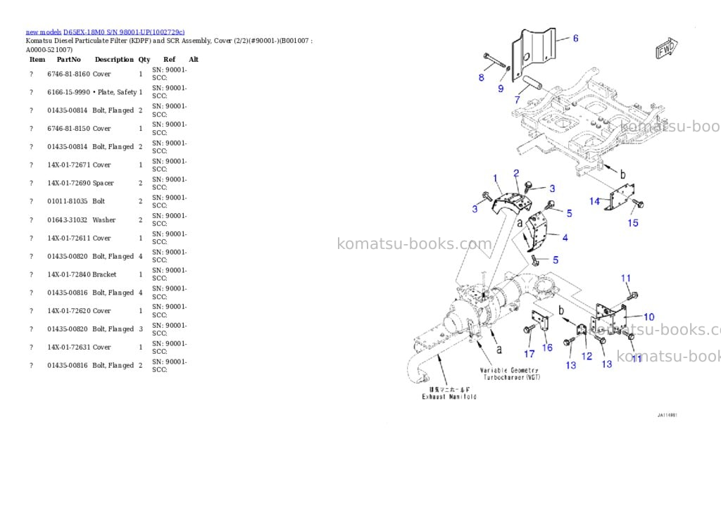 Komatsu D65EX-18M0 S/N 98001-UP Parts catalog cover Page 7 Komatsu D65EX-18M0 S/N 98001-UP Parts catalog cover Page 7