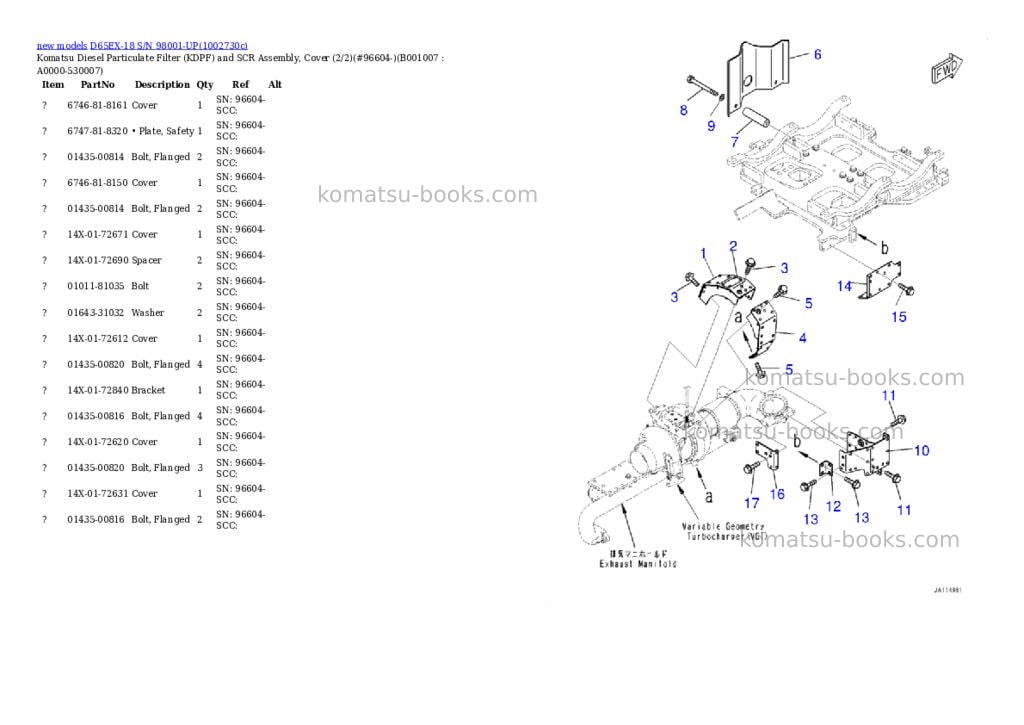 Komatsu D65EX-18 S/N 98001-UP Parts catalog cover Page 7 Komatsu D65EX-18 S/N 98001-UP Parts catalog cover Page 7