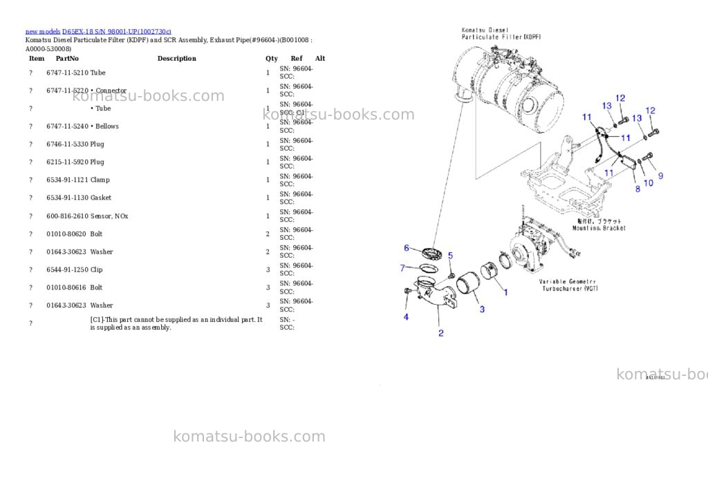 Komatsu D65EX-18 S/N 98001-UP Parts catalog cover Page 8 Komatsu D65EX-18 S/N 98001-UP Parts catalog cover Page 8