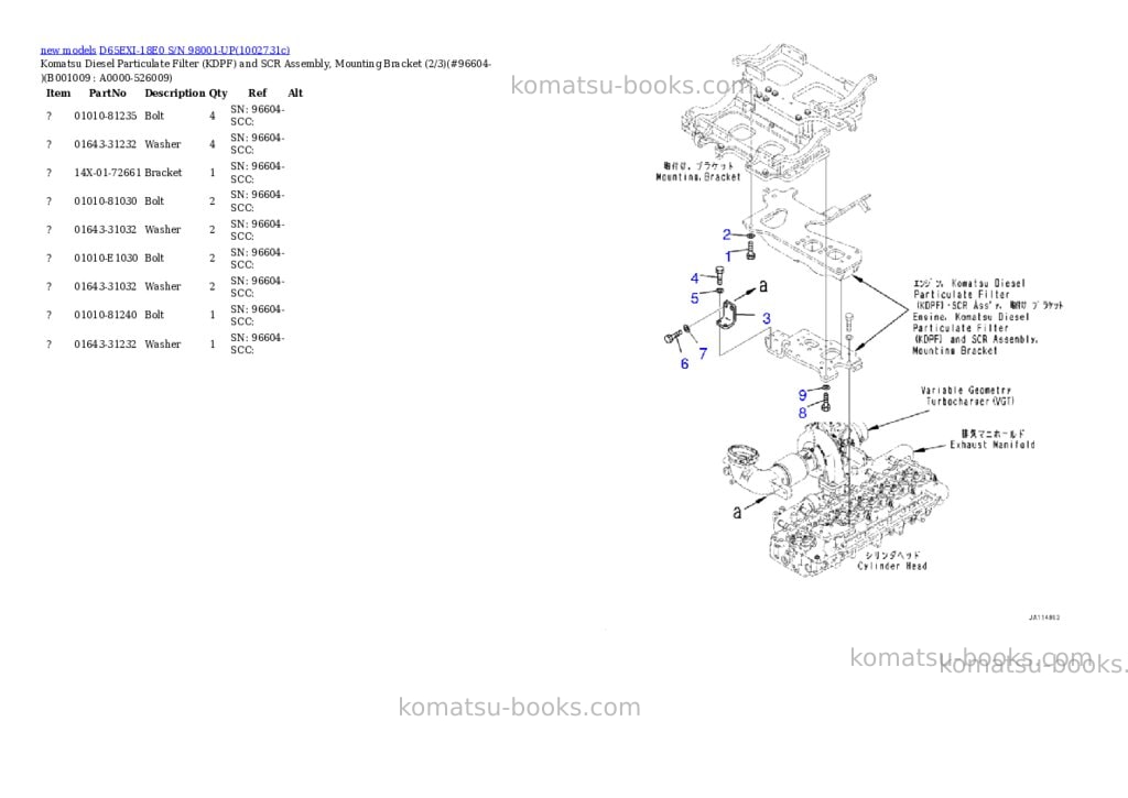 Komatsu D65EXI-18E0 S/N 98001-UP Parts catalog cover Page 9 Komatsu D65EXI-18E0 S/N 98001-UP Parts catalog cover Page 9