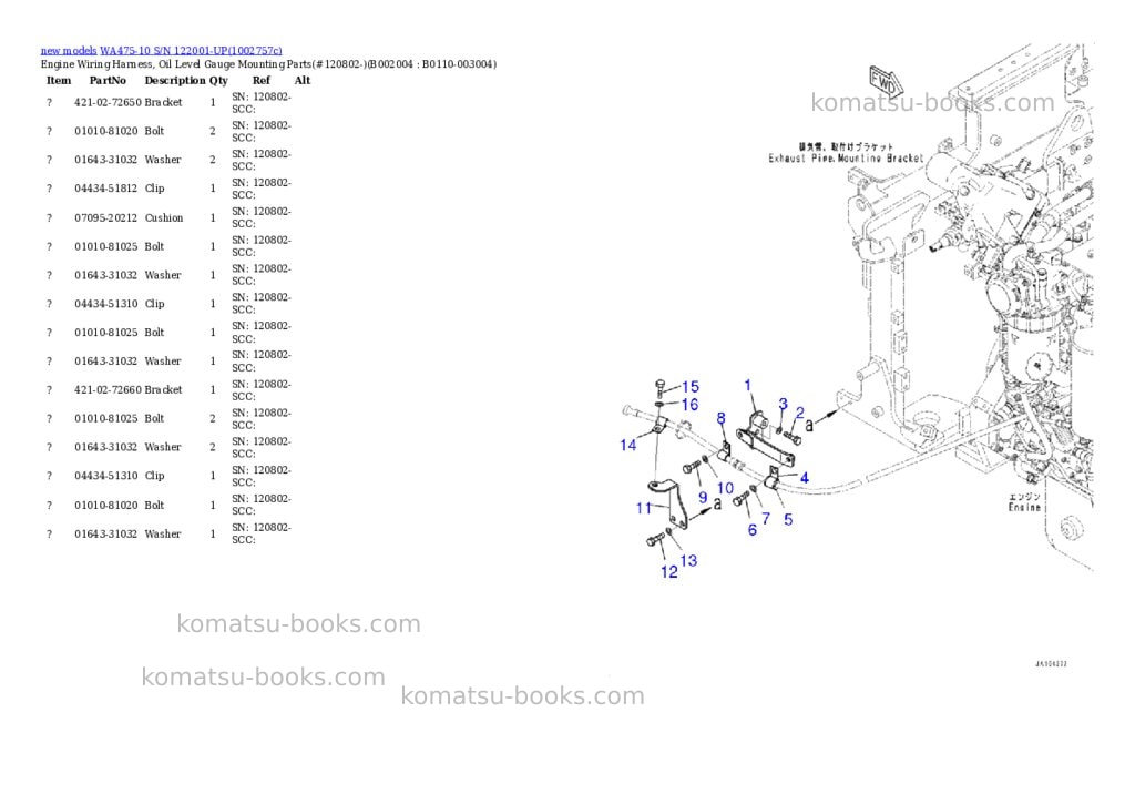 Komatsu WA475-10 S/N 122001-UP Parts catalog cover Page 5 Komatsu WA475-10 S/N 122001-UP Parts catalog cover Page 5