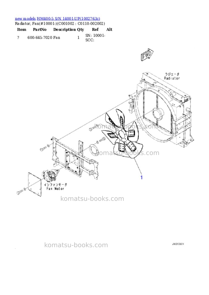 Komatsu HM400-5 S/N 14001-UP Parts catalog cover Page 10 Komatsu HM400-5 S/N 14001-UP Parts catalog cover Page 10