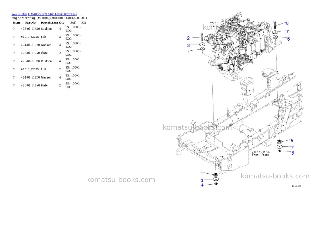 Komatsu HM400-5 S/N 14001-UP Parts catalog cover Page 6 Komatsu HM400-5 S/N 14001-UP Parts catalog cover Page 6