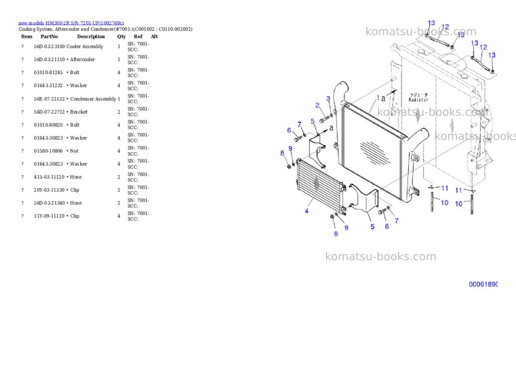 Komatsu HM300-2R S/N 7201-UP Parts catalog cover Page 9 Komatsu HM300-2R S/N 7201-UP Parts catalog cover Page 9