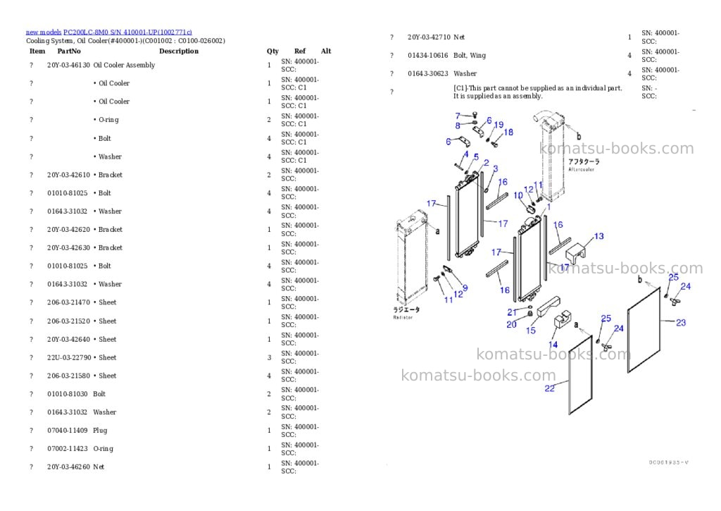 Komatsu PC200LC-8M0 S/N 410001-UP Parts catalog cover Page 4 Komatsu PC200LC-8M0 S/N 410001-UP Parts catalog cover Page 4