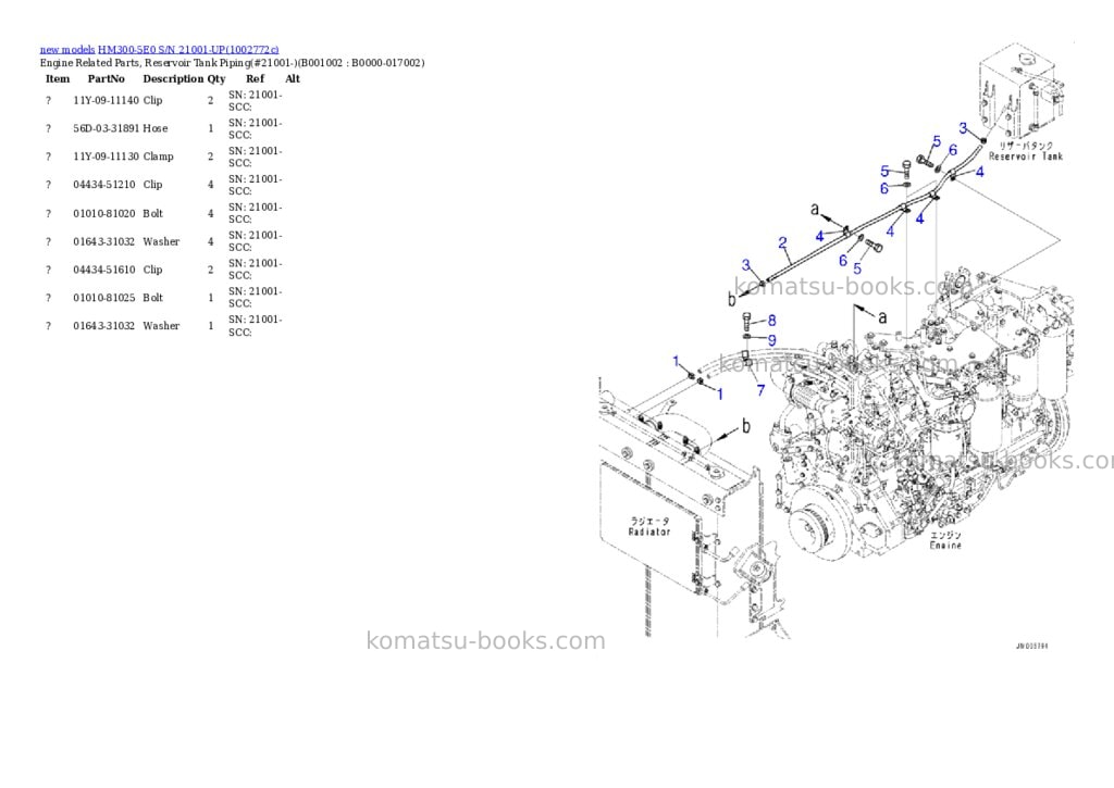 Komatsu HM300-5E0 S/N 21001-UP Parts catalog cover Page 2