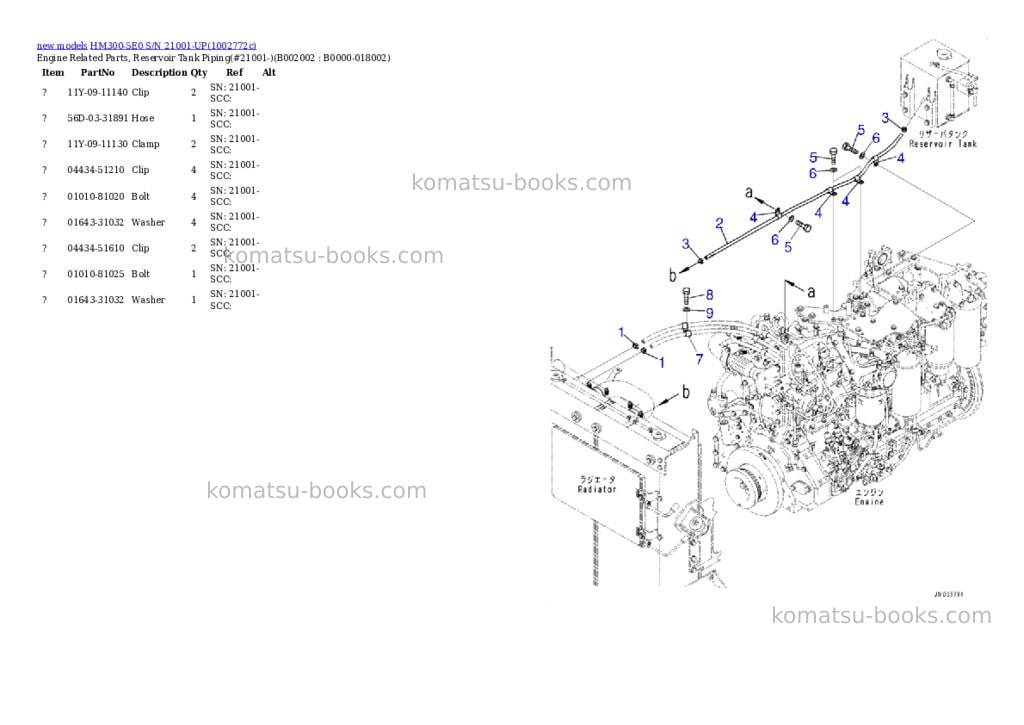 Komatsu HM300-5E0 S/N 21001-UP Parts catalog cover Page 9