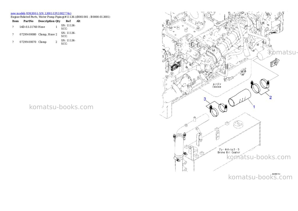 Komatsu HM300-5 S/N 13001-UP Parts catalog cover