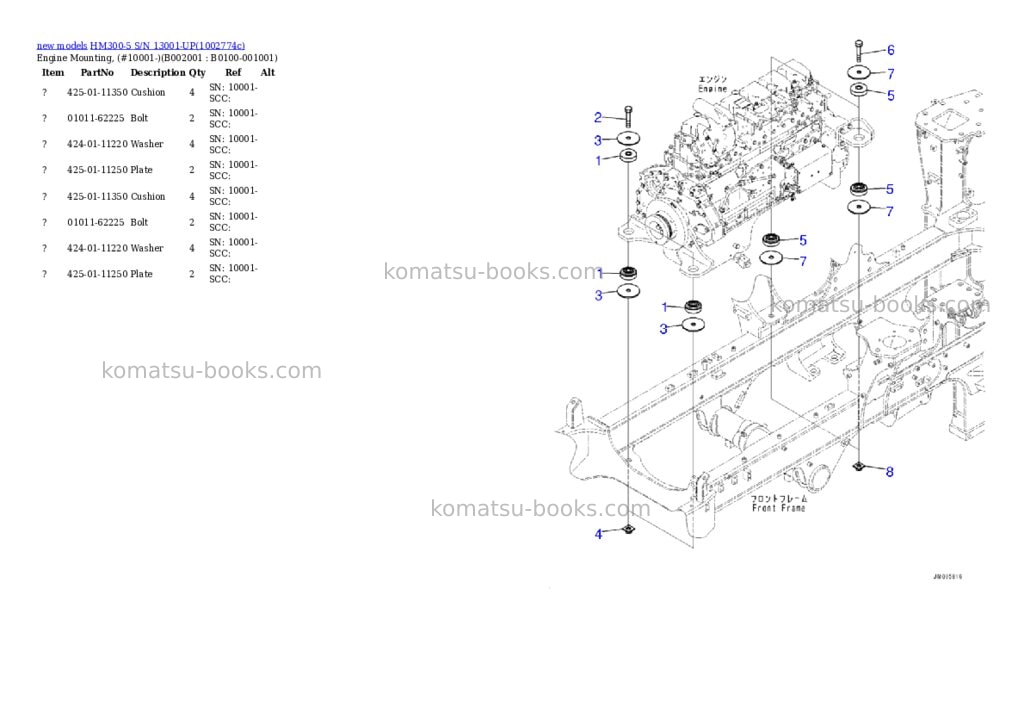 Komatsu HM300-5 S/N 13001-UP Parts catalog cover Page 8