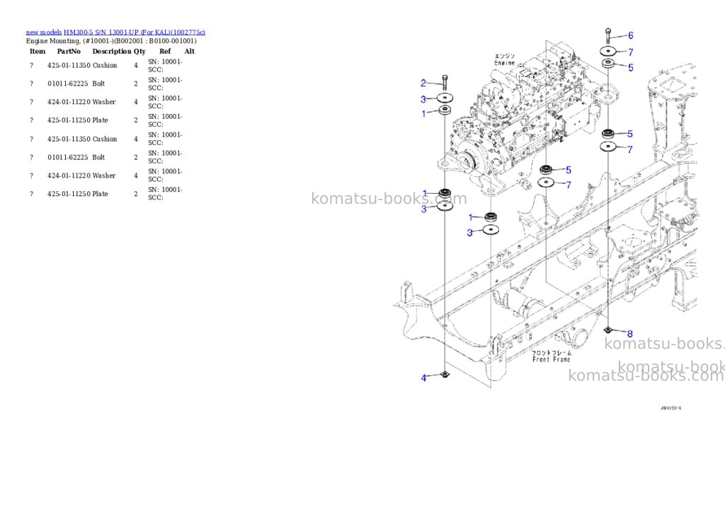 Komatsu HM300-5 S/N 13001-UP (For KAL) Parts catalog cover Page 8