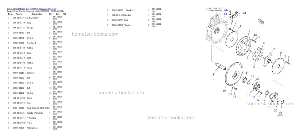 Komatsu HM400-5 S/N 14001-UP (For KAL) Parts catalog cover