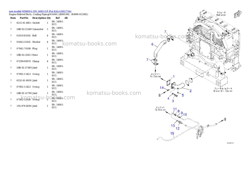 Komatsu HM400-5 S/N 14001-UP (For KAL) Parts catalog cover Page 2
