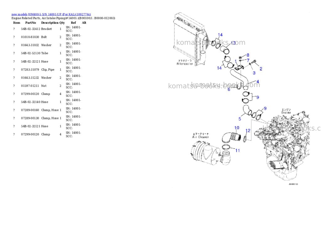Komatsu HM400-5 S/N 14001-UP (For KAL) Parts catalog cover Page 3