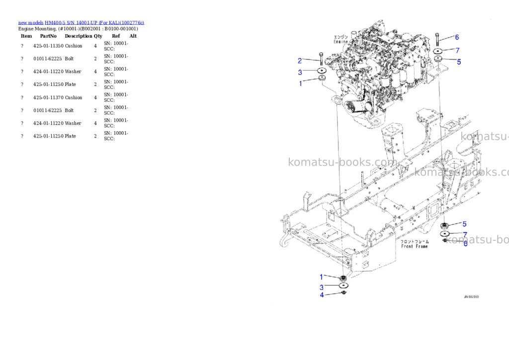 Komatsu HM400-5 S/N 14001-UP (For KAL) Parts catalog cover Page 5