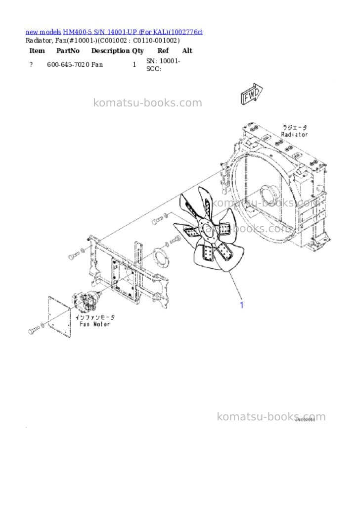 Komatsu HM400-5 S/N 14001-UP (For KAL) Parts catalog cover Page 8