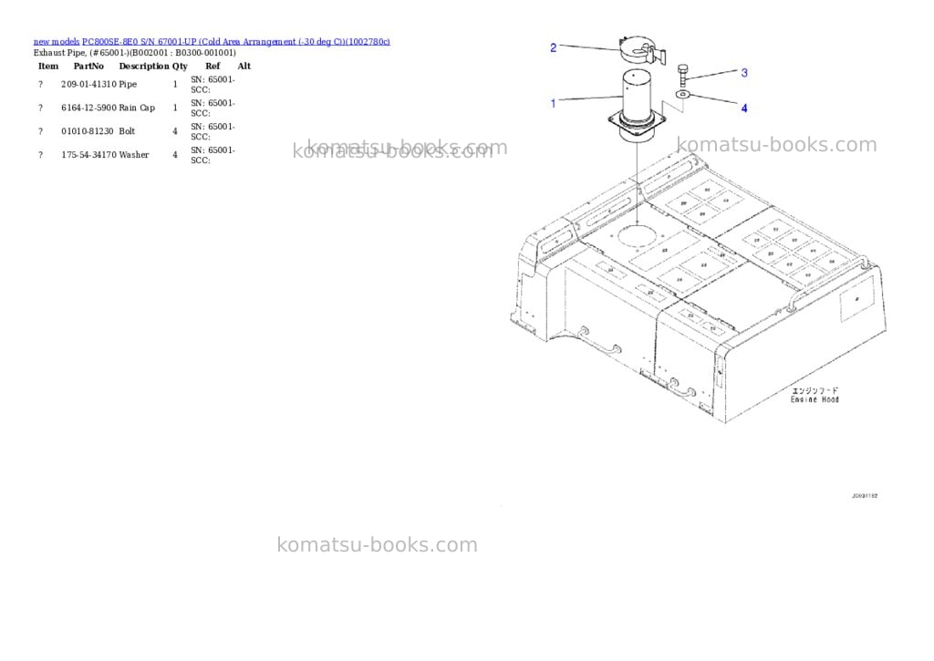 Komatsu PC800SE-8E0 S/N 67001-UP (Cold Area Arrangement (-30 deg C)) Parts catalog cover Page 6