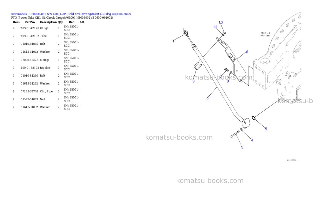 Komatsu PC800SE-8E0 S/N 67001-UP (Cold Area Arrangement (-30 deg C)) Parts catalog cover Page 8