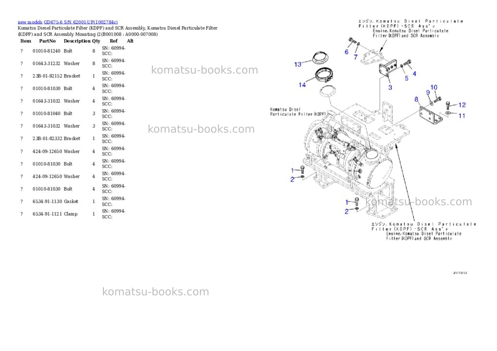Komatsu GD675-6 S/N 62001-UP Parts catalog cover Page 8