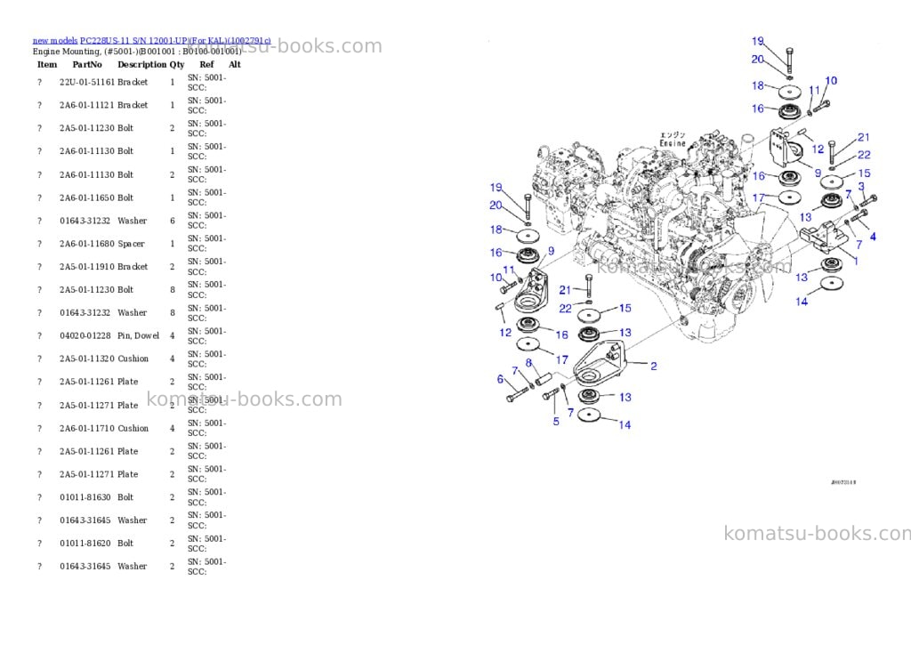 Komatsu PC228US-11 S/N 12001-UP (For KAL) Parts catalog cover