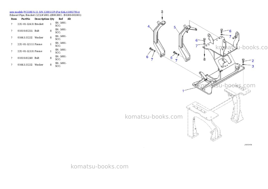Komatsu PC228US-11 S/N 12001-UP (For KAL) Parts catalog cover Page 6