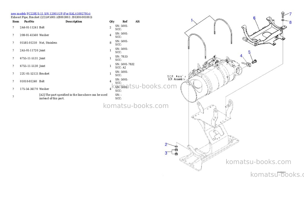 Komatsu PC228US-11 S/N 12001-UP (For KAL) Parts catalog cover Page 8