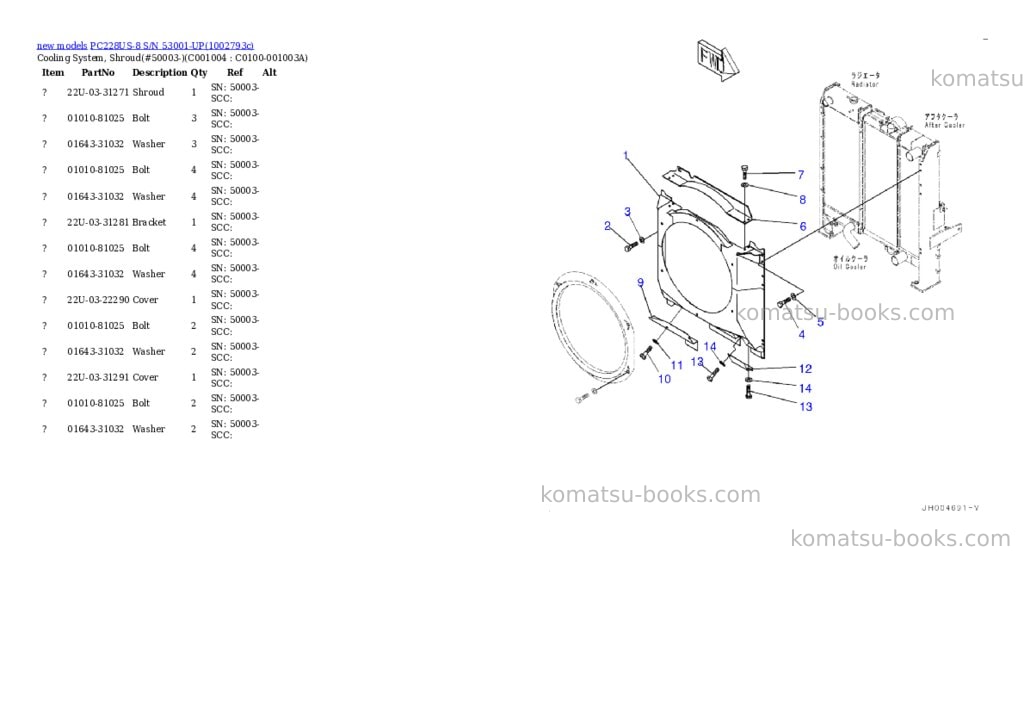 Komatsu PC228US-8 S/N 53001-UP Parts catalog cover Page 7 Komatsu PC228US-8 S/N 53001-UP Parts catalog cover Page 7