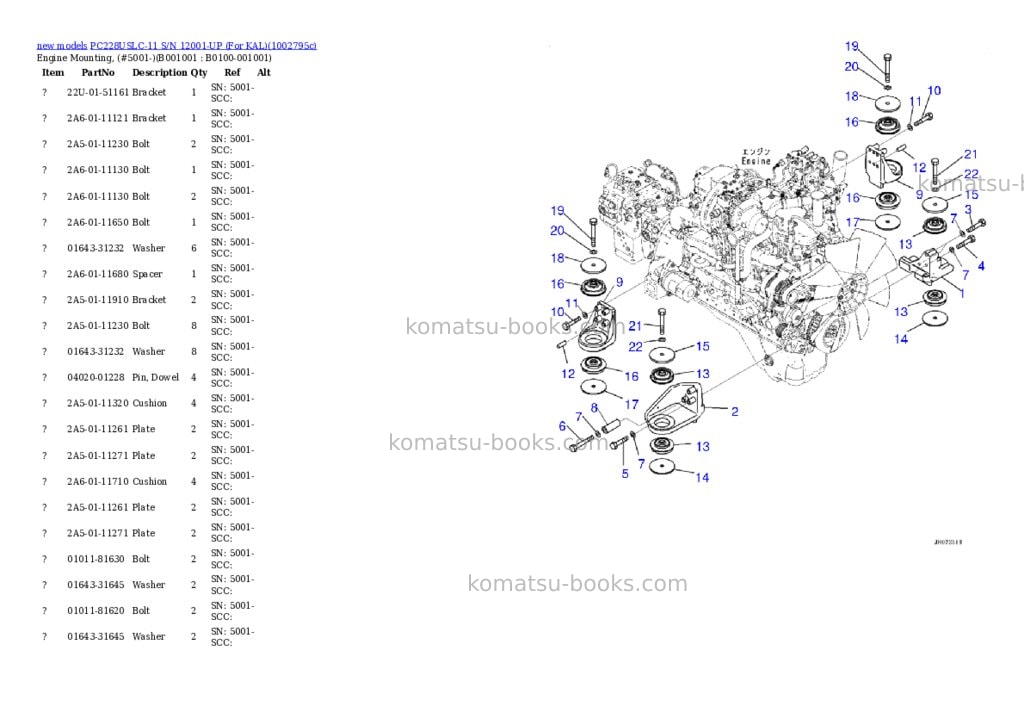 Komatsu PC228USLC-11 S/N 12001-UP (For KAL) Parts catalog cover