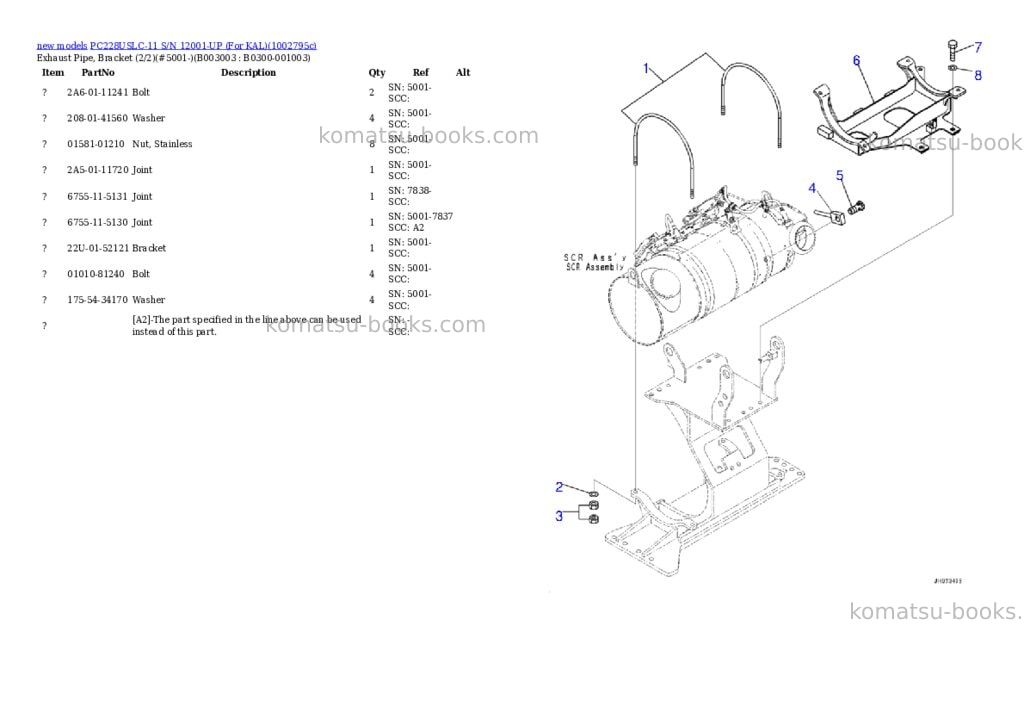 Komatsu PC228USLC-11 S/N 12001-UP (For KAL) Parts catalog cover Page 8