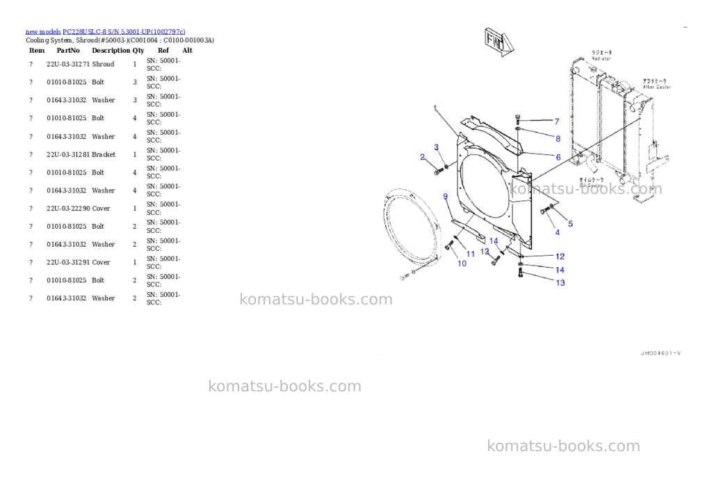 Komatsu PC228USLC-8 S/N 53001-UP Parts catalog cover Page 7 Komatsu PC228USLC-8 S/N 53001-UP Parts catalog cover Page 7