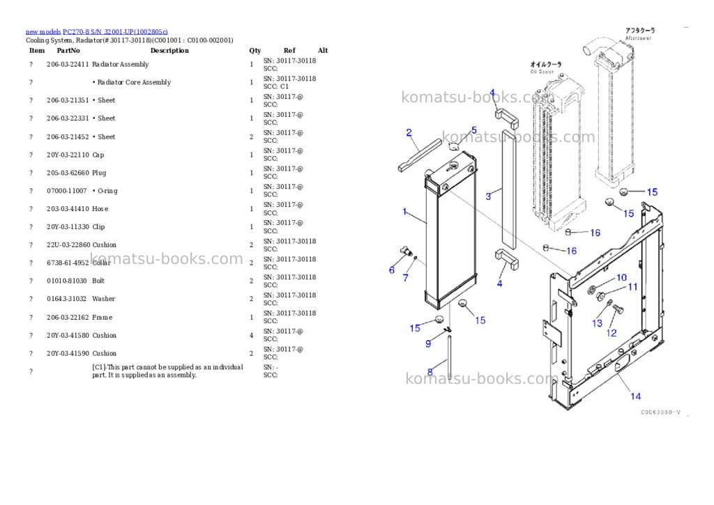 Komatsu PC270-8 S/N 32001-UP Parts catalog cover Page 3 Komatsu PC270-8 S/N 32001-UP Parts catalog cover Page 3