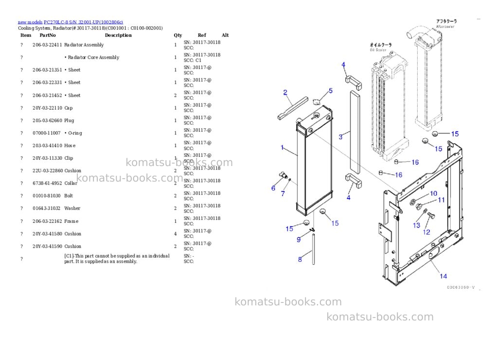 Komatsu PC270LC-8 S/N 32001-UP Parts catalog cover Page 6 Komatsu PC270LC-8 S/N 32001-UP Parts catalog cover Page 6