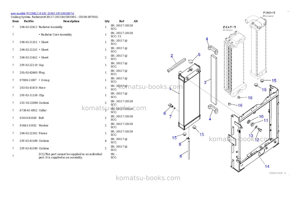 Komatsu PC290LC-8 S/N 32001-UP Parts catalog cover Page 8 Komatsu PC290LC-8 S/N 32001-UP Parts catalog cover Page 8