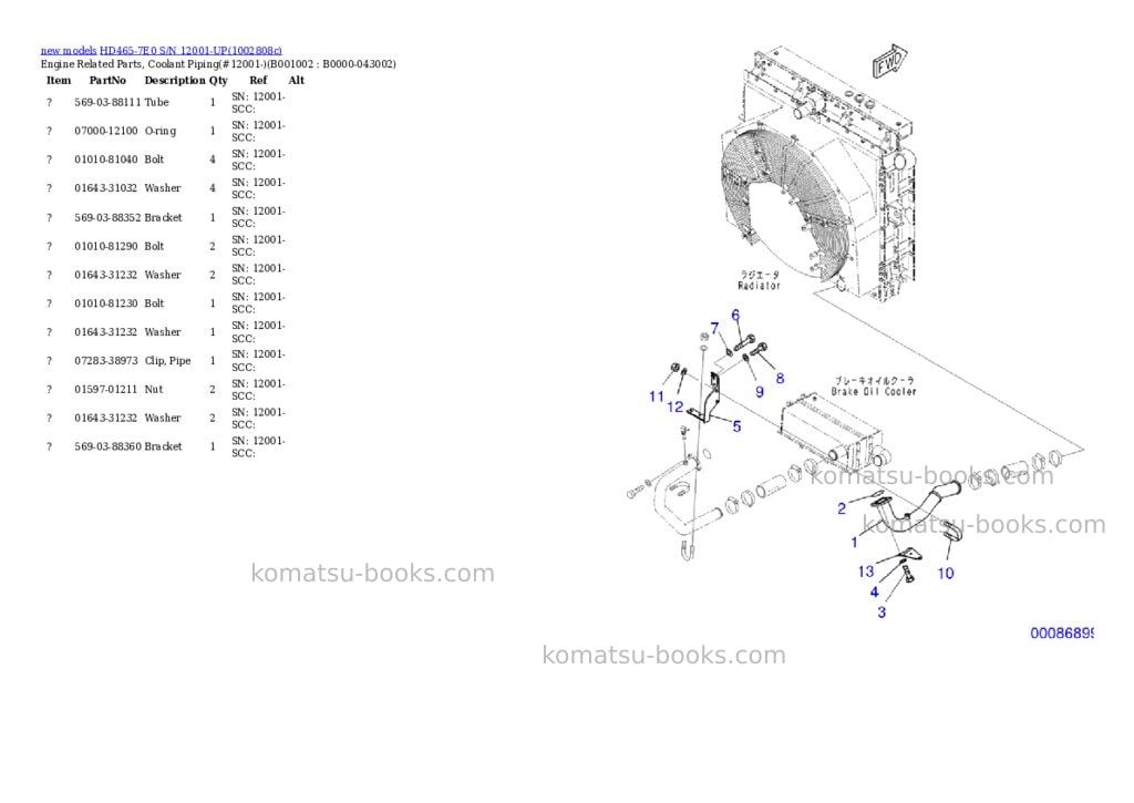 Komatsu HD465-7E0 S/N 12001-UP Parts catalog cover Page 2 Komatsu HD465-7E0 S/N 12001-UP Parts catalog cover Page 2