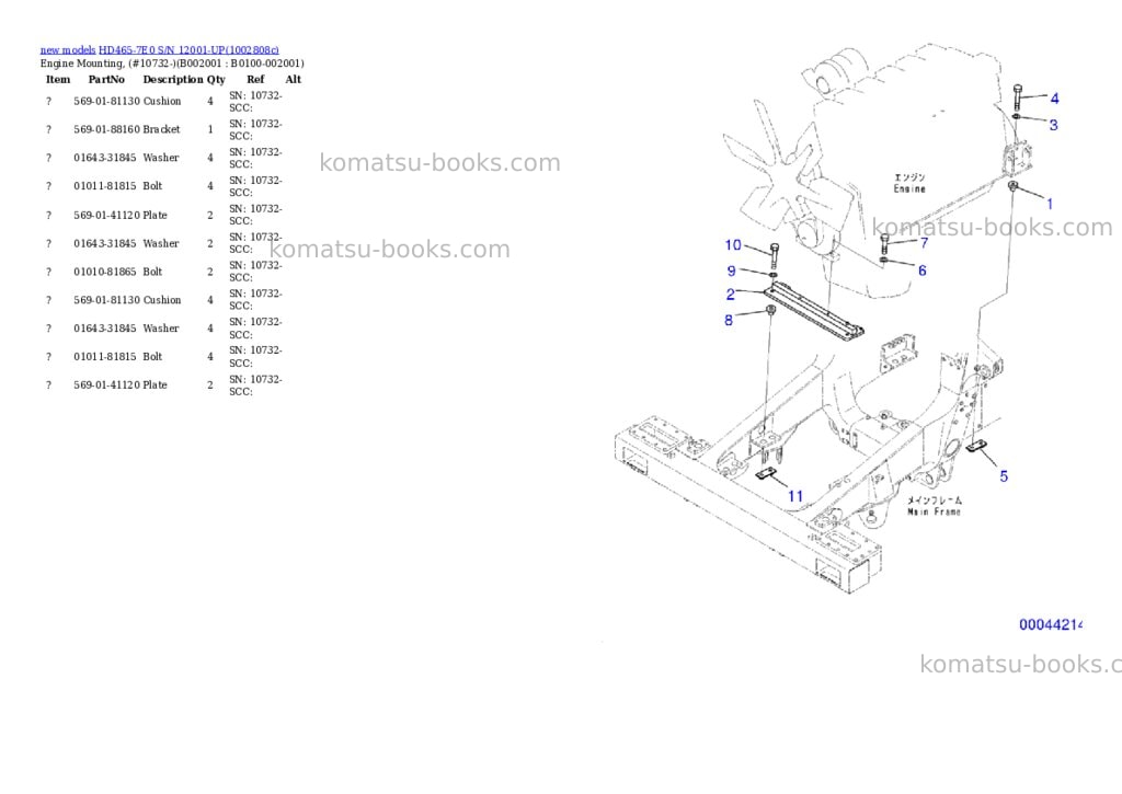 Komatsu HD465-7E0 S/N 12001-UP Parts catalog cover Page 9 Komatsu HD465-7E0 S/N 12001-UP Parts catalog cover Page 9