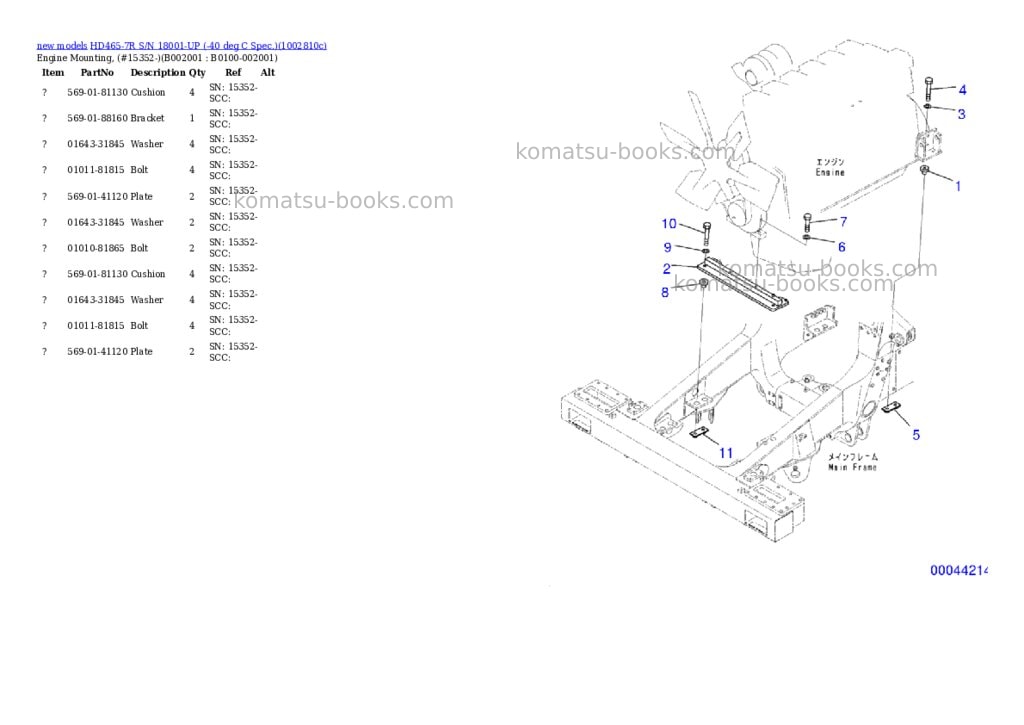 Komatsu HD465-7R S/N 18001-UP (-40 deg C Spec.) Parts catalog cover Page 10 Komatsu HD465-7R S/N 18001-UP (-40 deg C Spec.) Parts catalog cover Page 10