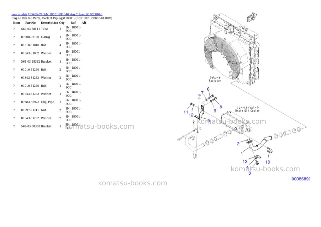 Komatsu HD465-7R S/N 18001-UP (-40 deg C Spec.) Parts catalog cover Page 2 Komatsu HD465-7R S/N 18001-UP (-40 deg C Spec.) Parts catalog cover Page 2