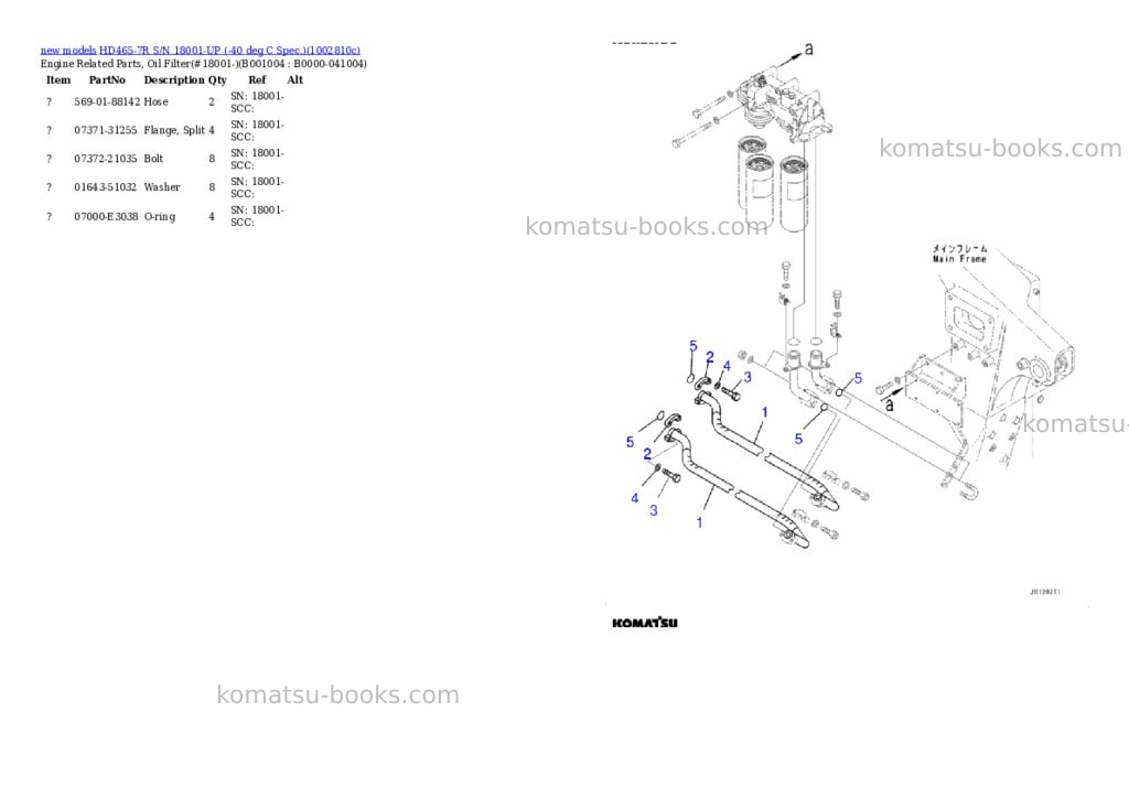 Komatsu HD465-7R S/N 18001-UP (-40 deg C Spec.) Parts catalog cover Page 4 Komatsu HD465-7R S/N 18001-UP (-40 deg C Spec.) Parts catalog cover Page 4