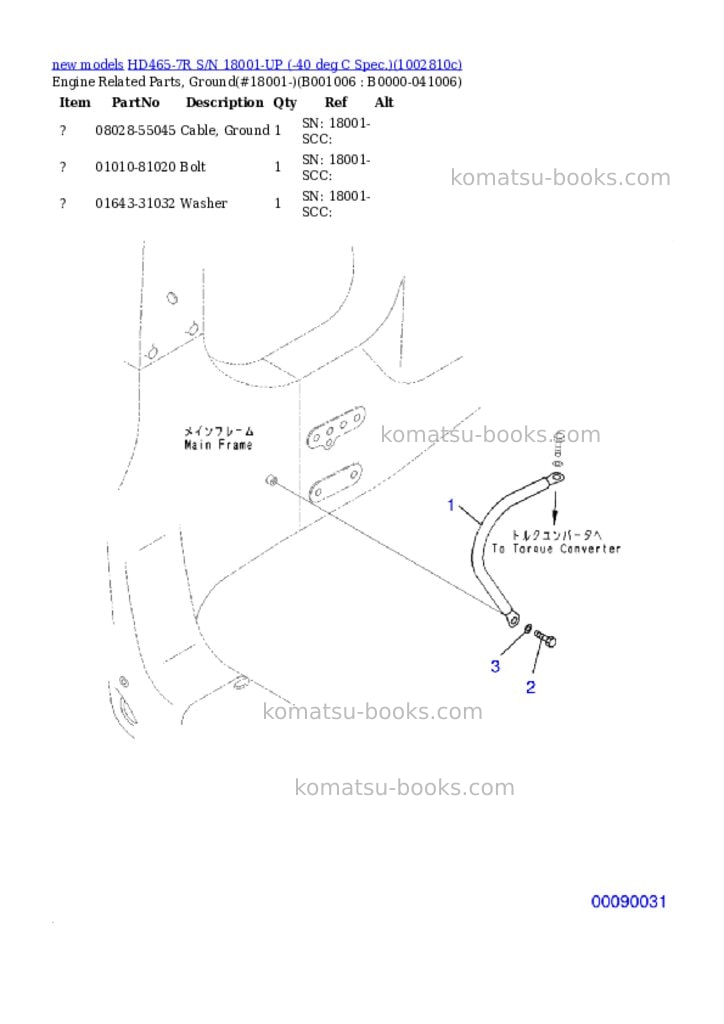 Komatsu HD465-7R S/N 18001-UP (-40 deg C Spec.) Parts catalog cover Page 6 Komatsu HD465-7R S/N 18001-UP (-40 deg C Spec.) Parts catalog cover Page 6