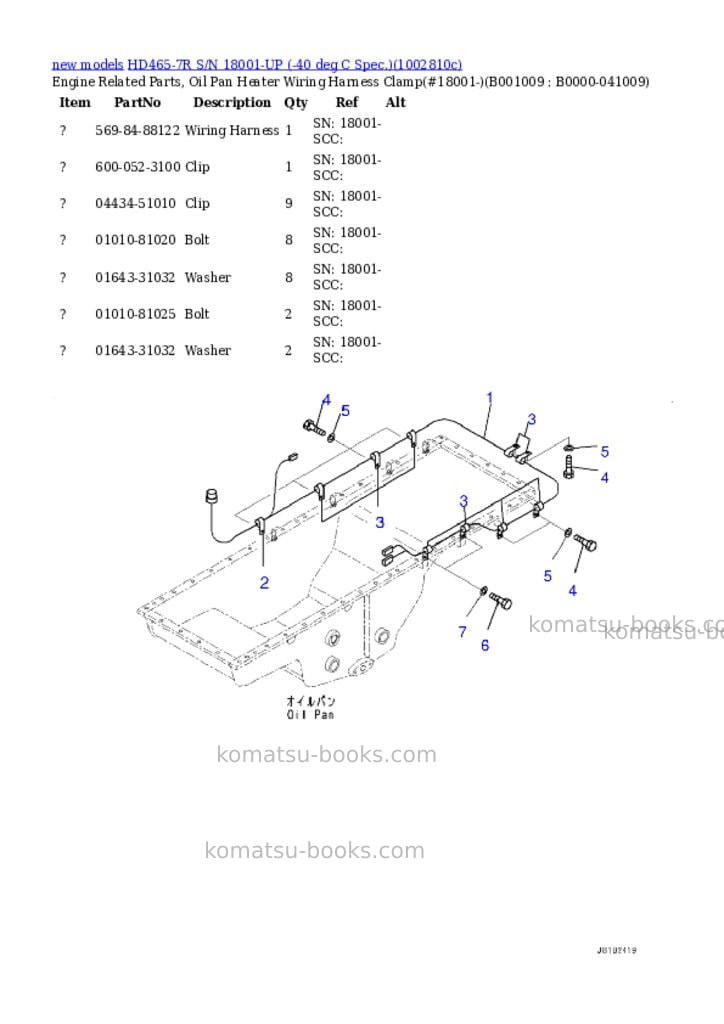 Komatsu HD465-7R S/N 18001-UP (-40 deg C Spec.) Parts catalog cover Page 9 Komatsu HD465-7R S/N 18001-UP (-40 deg C Spec.) Parts catalog cover Page 9