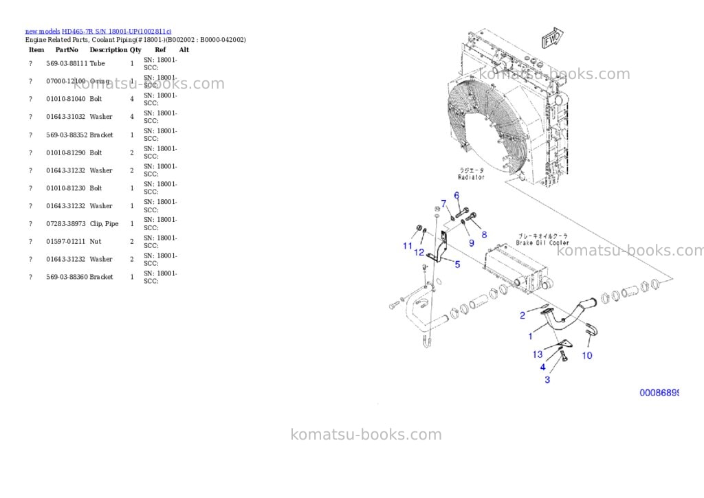 Komatsu HD465-7R S/N 18001-UP Parts catalog cover Page 10