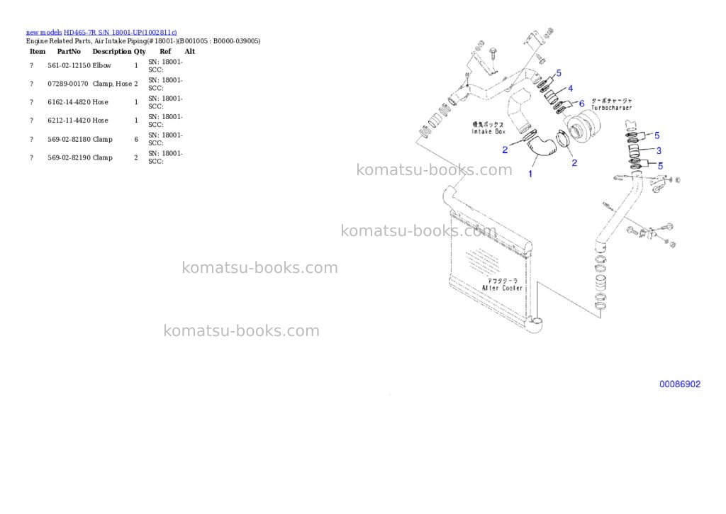 Komatsu HD465-7R S/N 18001-UP Parts catalog cover Page 5
