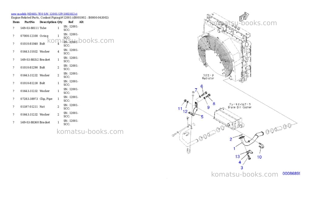 Komatsu HD605-7E0 S/N 12001-UP Parts catalog cover Page 2