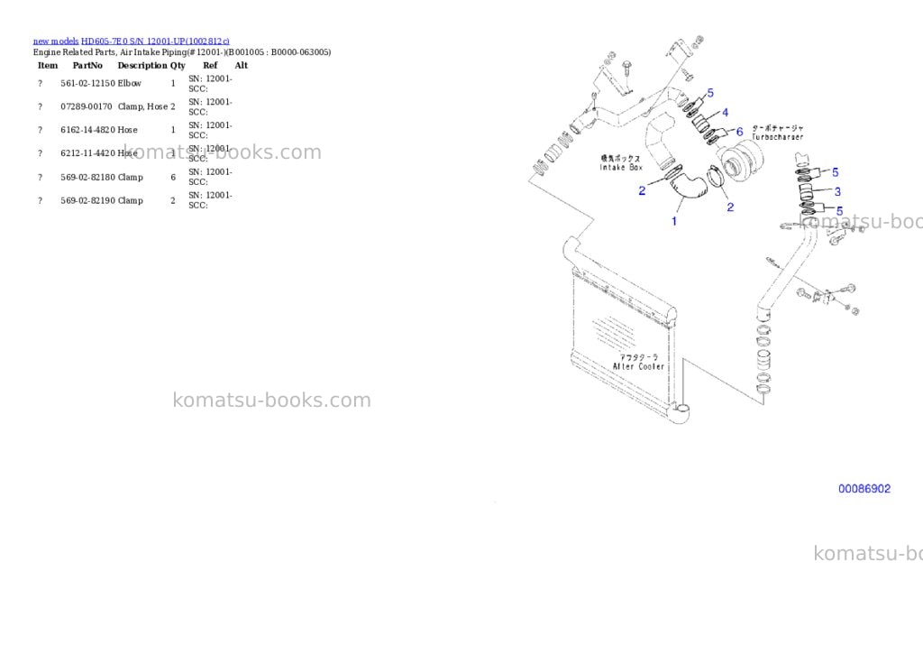 Komatsu HD605-7E0 S/N 12001-UP Parts catalog cover Page 5
