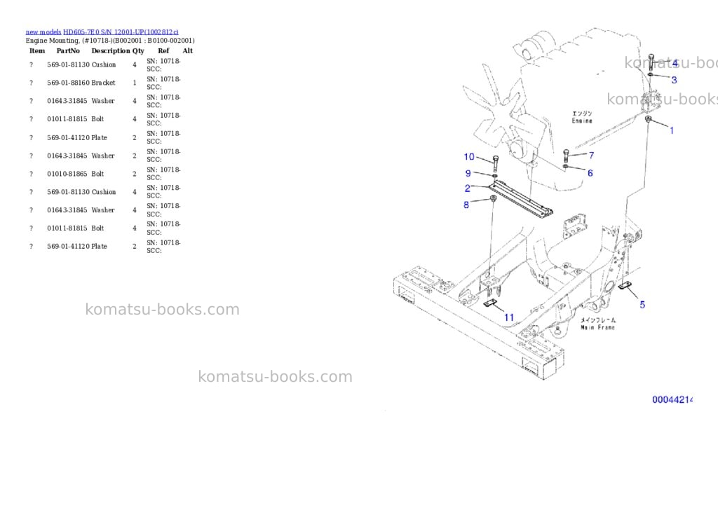 Komatsu HD605-7E0 S/N 12001-UP Parts catalog cover Page 9