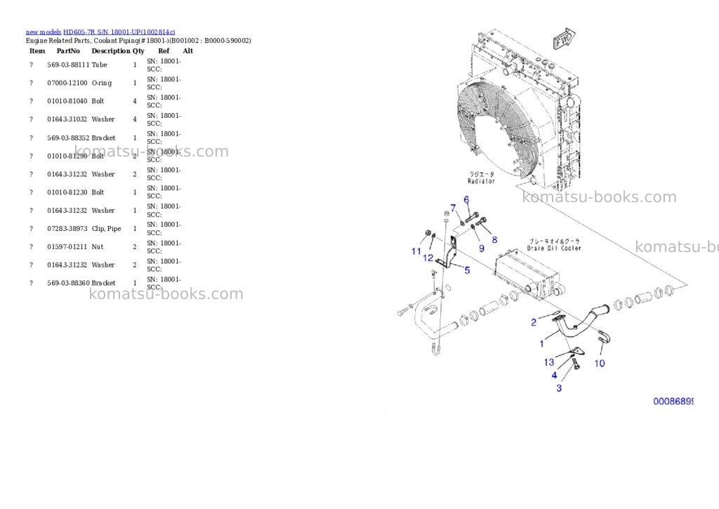 Komatsu HD605-7R S/N 18001-UP Parts catalog cover Page 2 Komatsu HD605-7R S/N 18001-UP Parts catalog cover Page 2