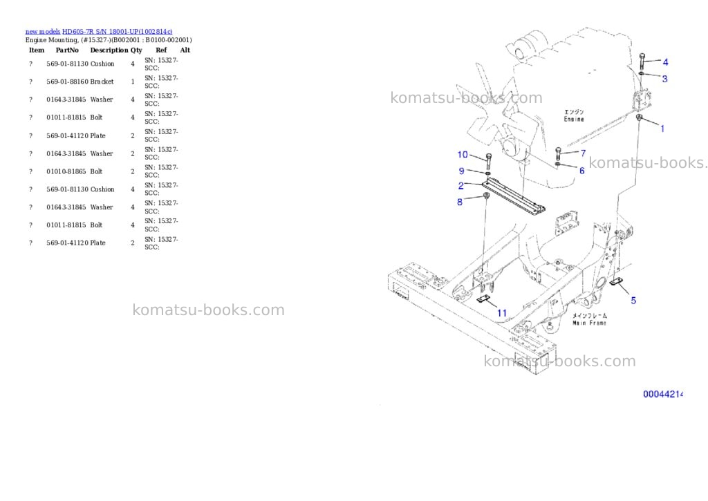 Komatsu HD605-7R S/N 18001-UP Parts catalog cover Page 9 Komatsu HD605-7R S/N 18001-UP Parts catalog cover Page 9