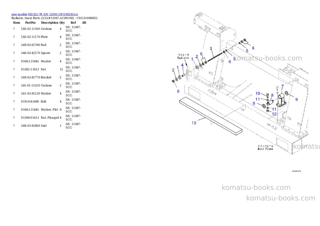 Komatsu HD325-7R S/N 12001-UP Parts catalog cover Page 4