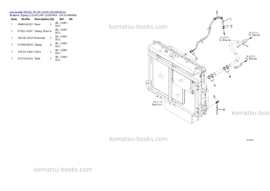 Komatsu HD325-7R S/N 12001-UP Parts catalog cover Page 6
