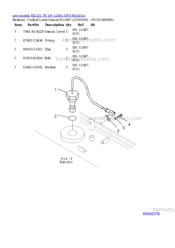 Komatsu HD325-7R S/N 12001-UP Parts catalog cover Page 7