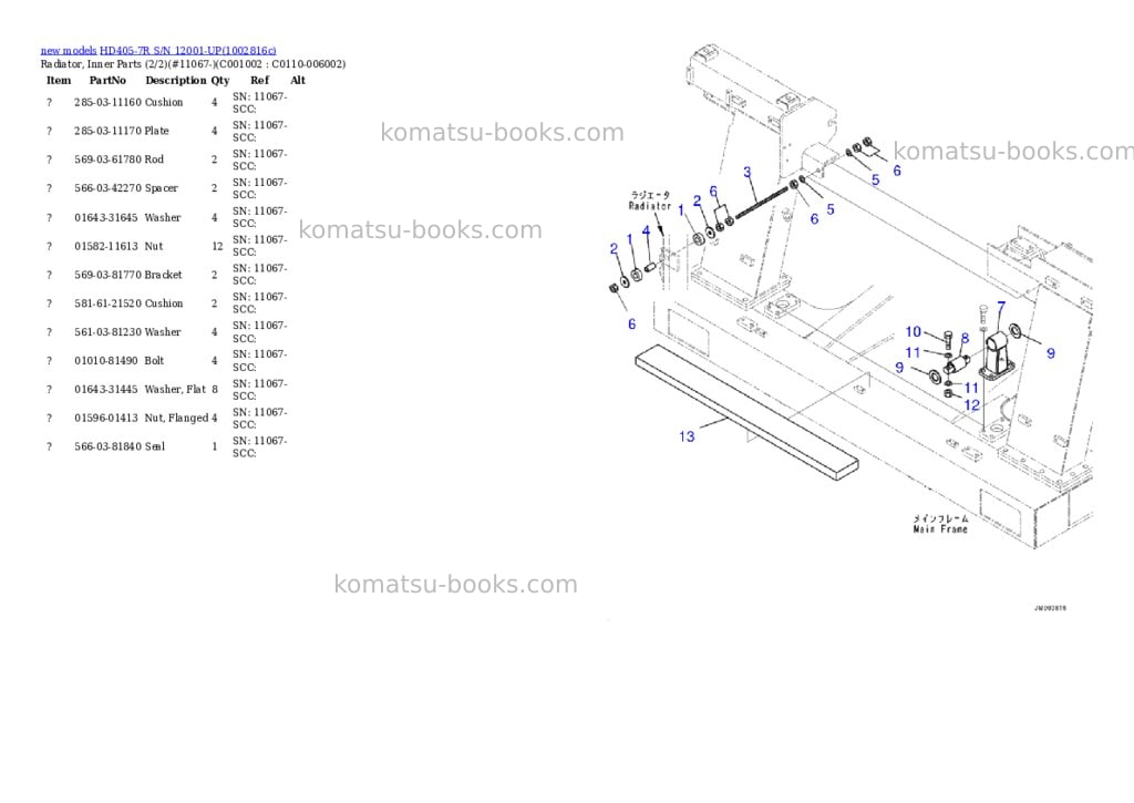 Komatsu HD405-7R S/N 12001-UP Parts catalog cover Page 4